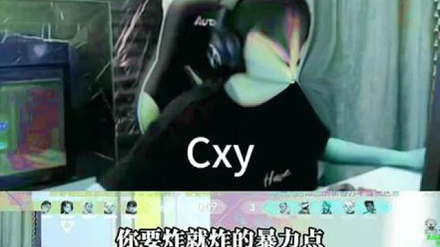 表哥最近怎么浓妆艳抹的？