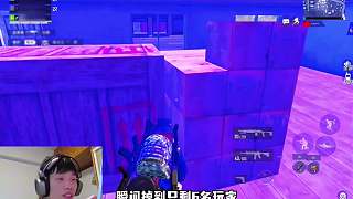 鯊魚的戰(zhàn)神局無(wú)意打出的信號(hào)槍，召喚的裝甲車竟意外落在圈中心