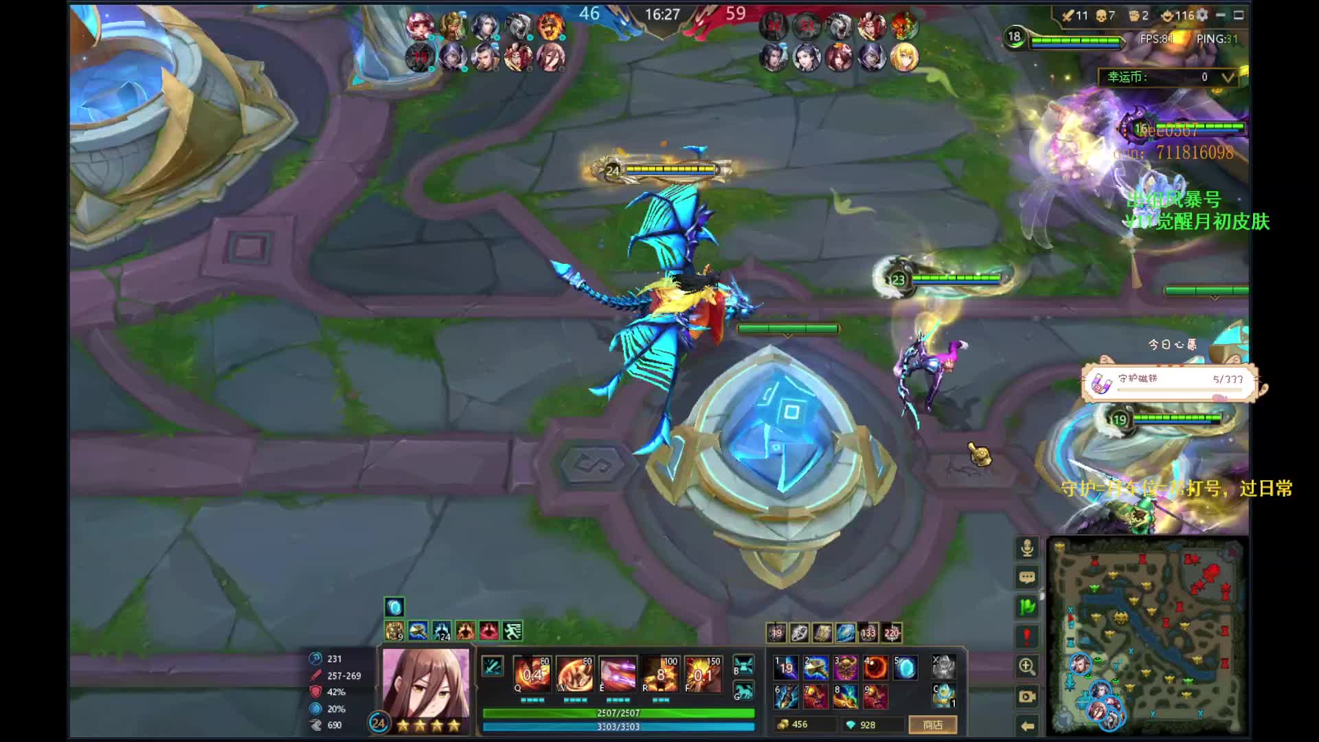 前期逆风不要怕，稳住发育，48杀拿下