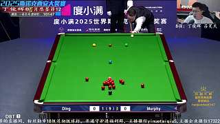 10.11 一諾臺(tái)球解說(shuō)直播名場(chǎng)面