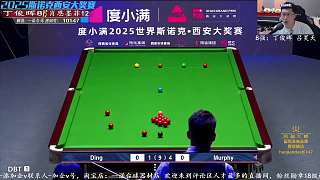 10.11 一諾臺球解說直播名場面