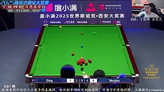 10.11 一諾臺(tái)球解說直播名場(chǎng)面