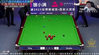 10.11 一諾臺(tái)球解說(shuō)直播名場(chǎng)面