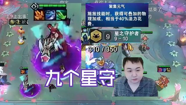 弃徒x云巅day2：这版本星守就是要吃水晶啊，收完菜强度很高轻松锁血捡分