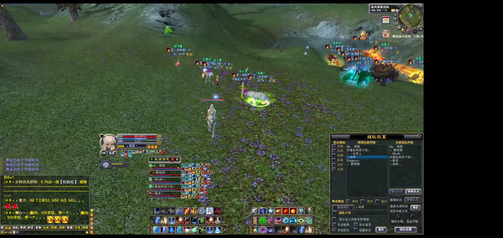 20251010九州VS祖龙