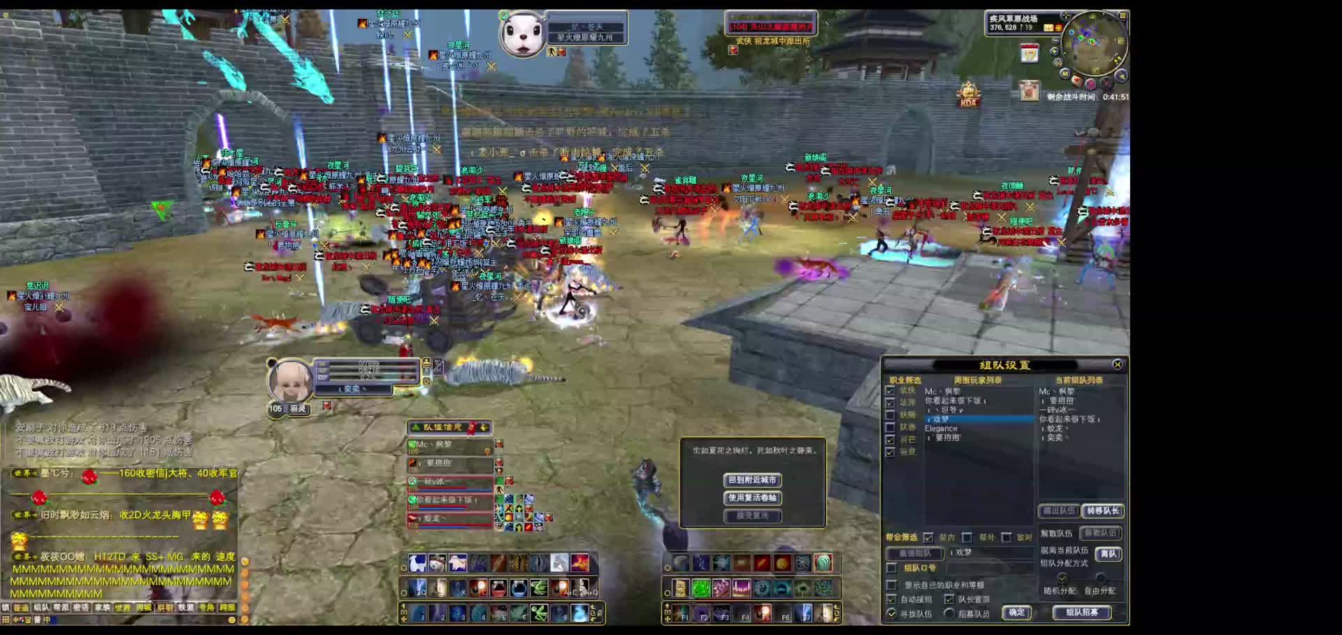 20251010九州VS祖龙2