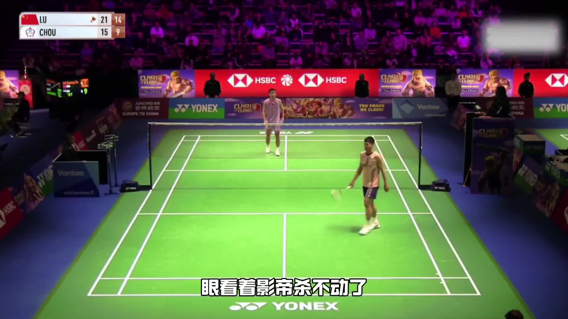 阿祖尽力了，但这球得看看......