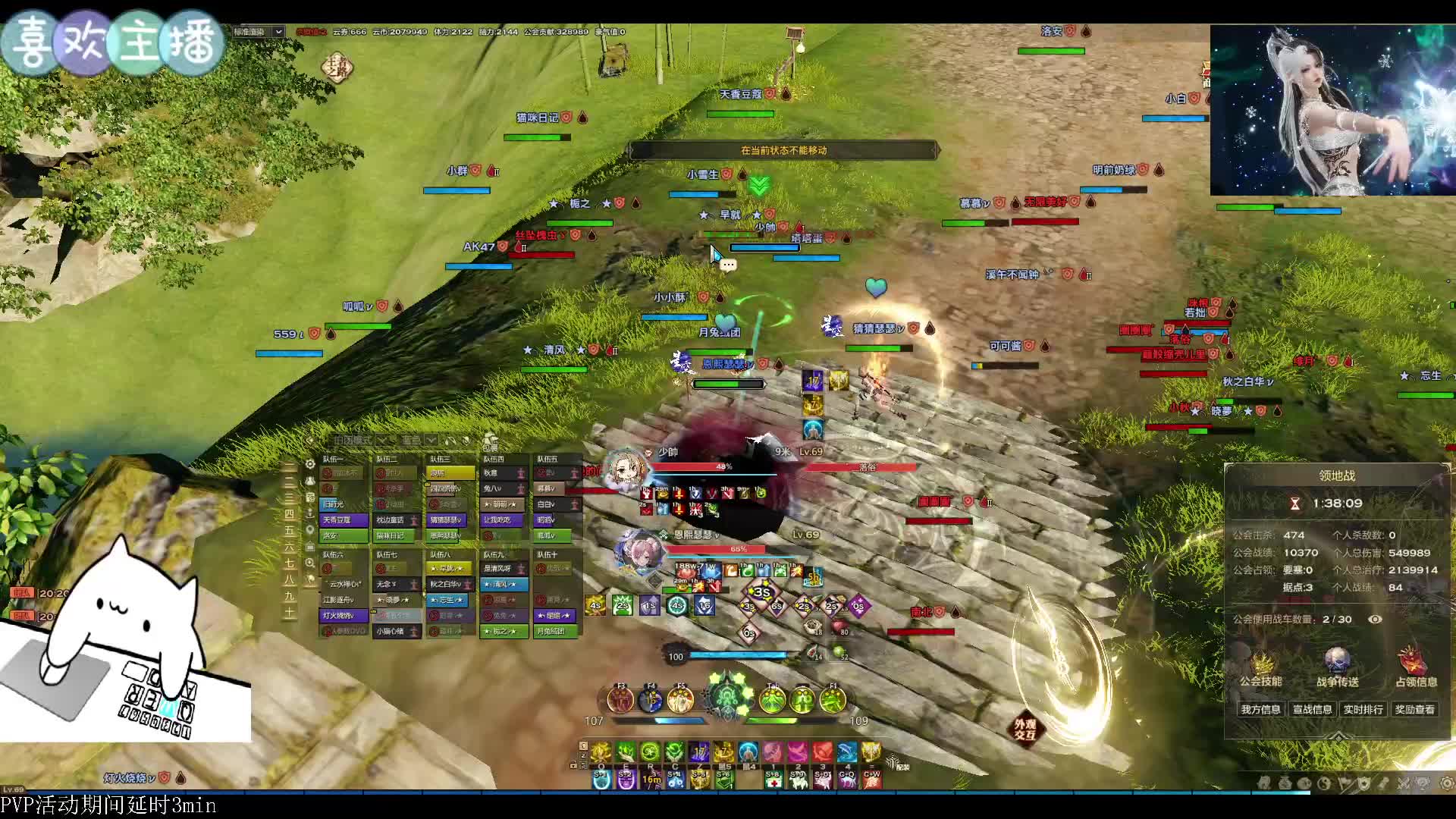 10.11【天谕领地战】星空水奶视角（上）