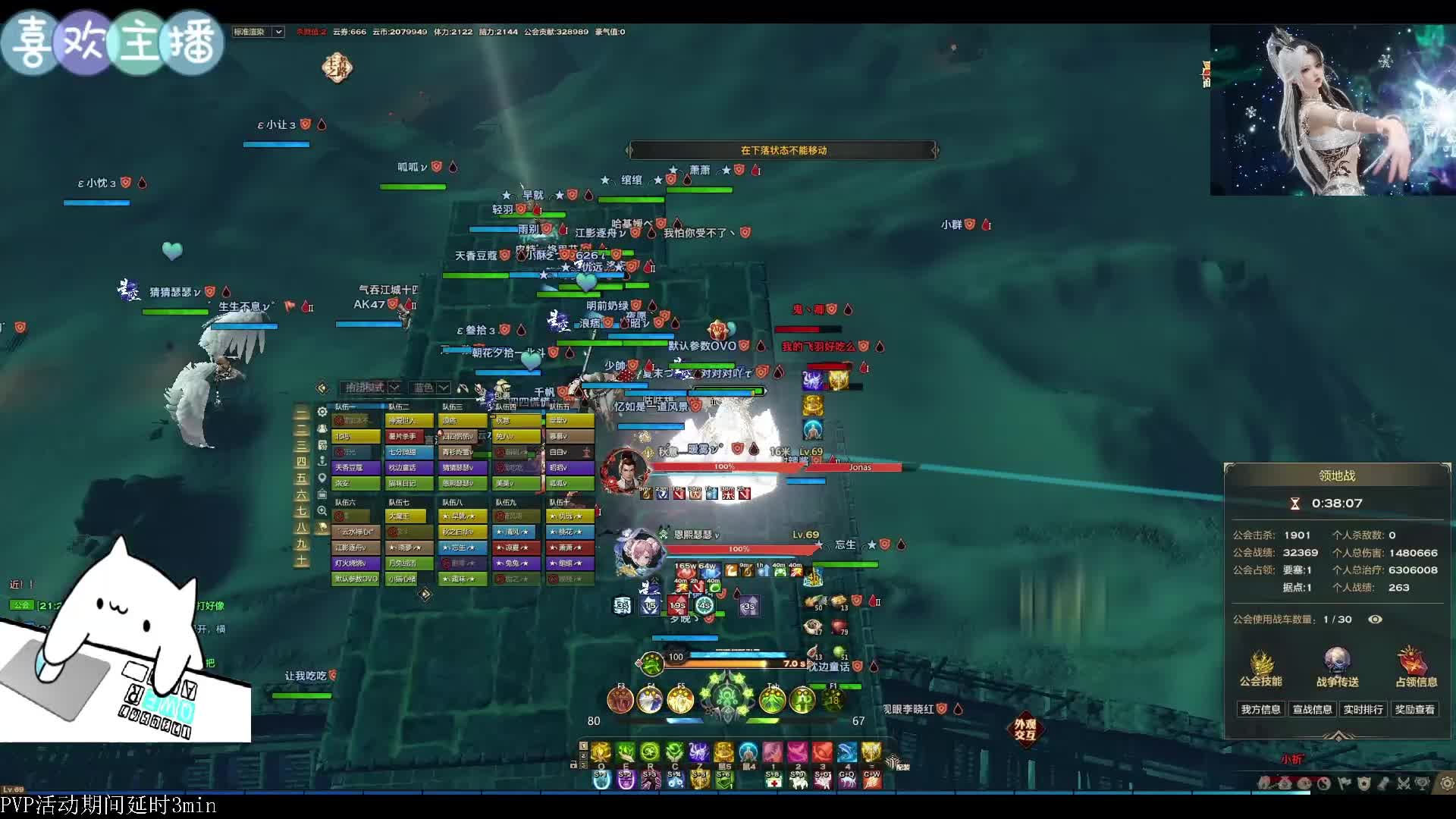 10.11【天谕领地战】星空水奶视角（下）