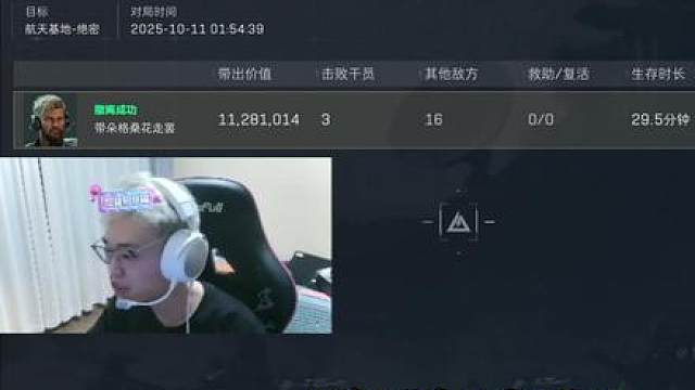 这跑狙不比猛攻爽？