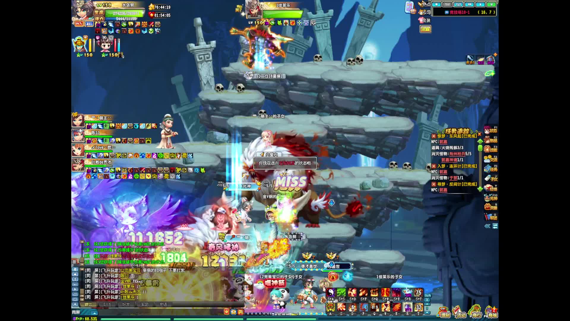 水岛-完美宝贝组 1