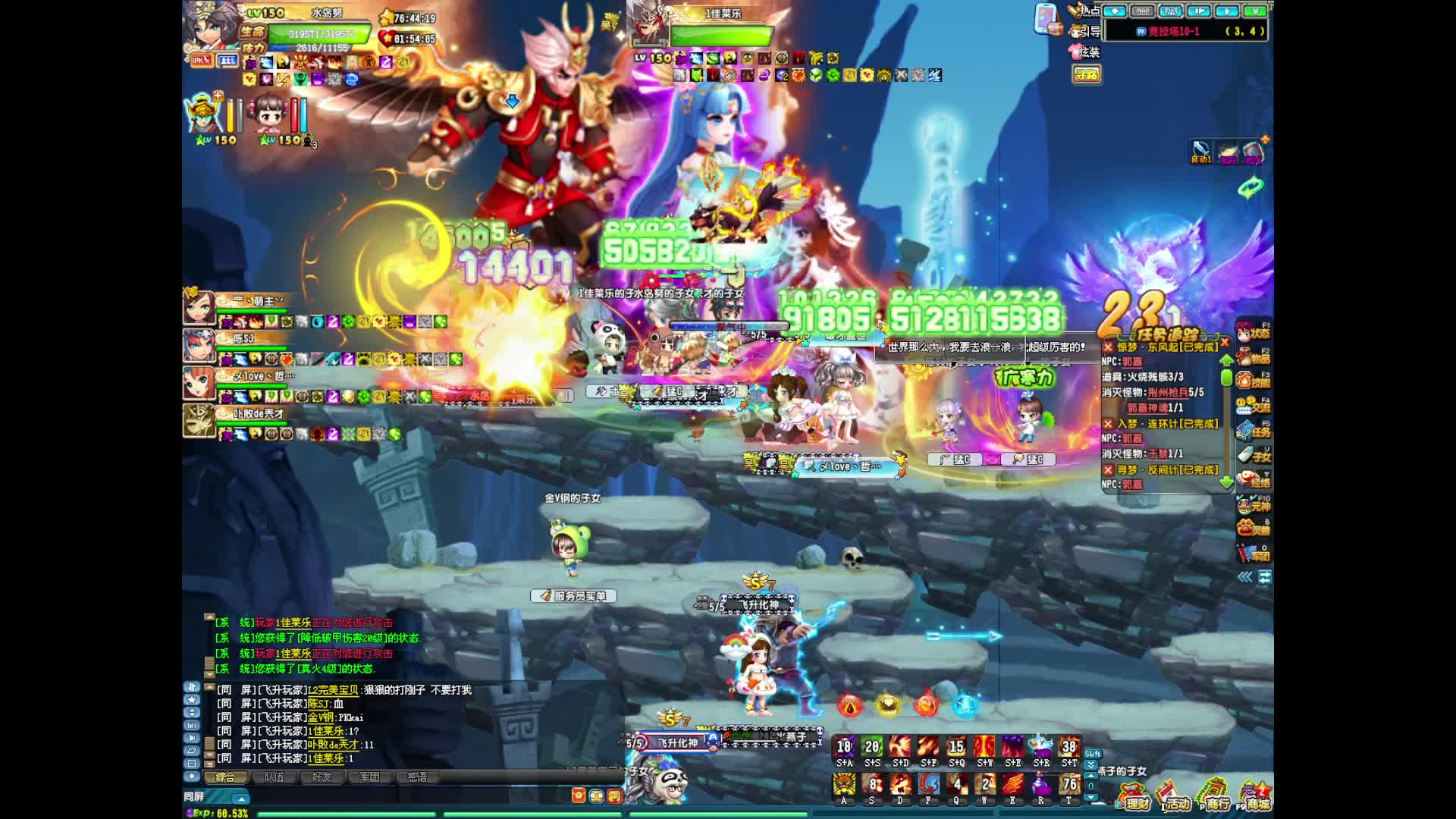 水岛-完美宝贝组2