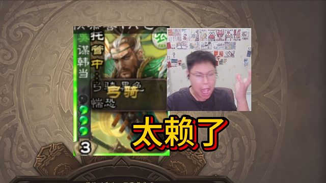 赖皮左慈，鞭跑农民，暴打孙寒华！