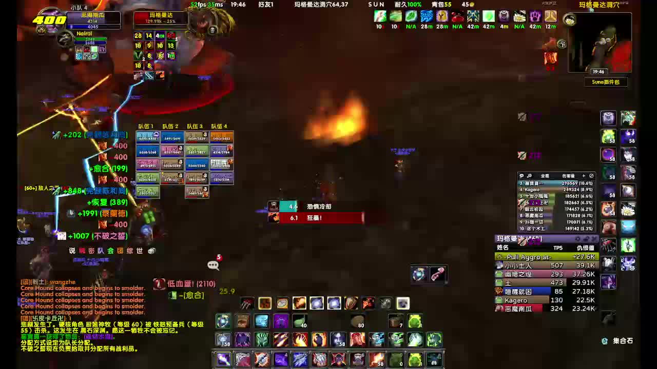 卡服MC体验1#Turtlewow#