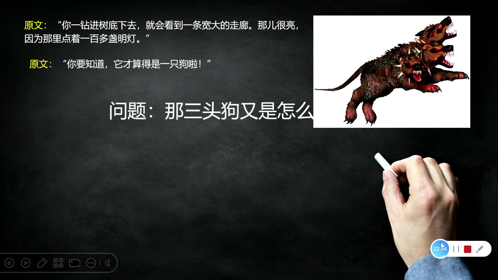 【歪掰的童话】02 命运的齿轮