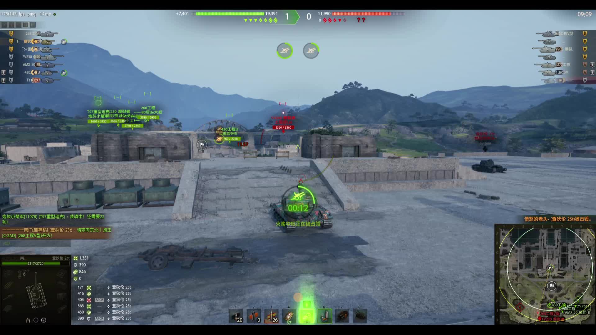 天梯~打打银币-