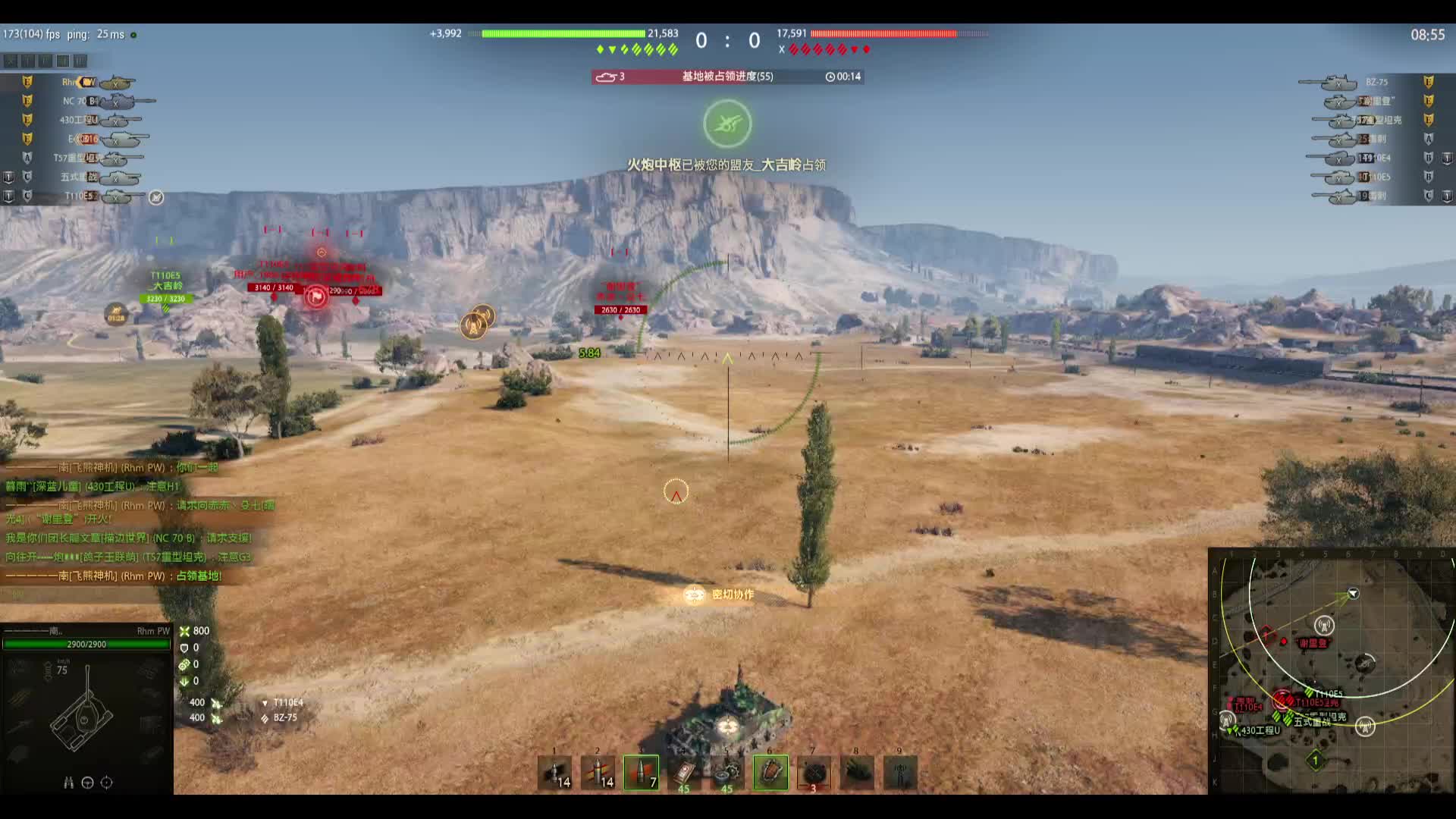 天梯 ~打打银币