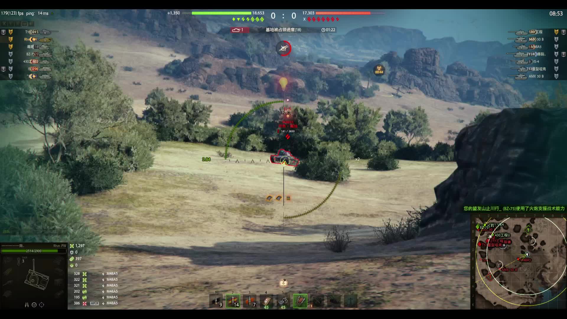 天梯 ~打打银币-