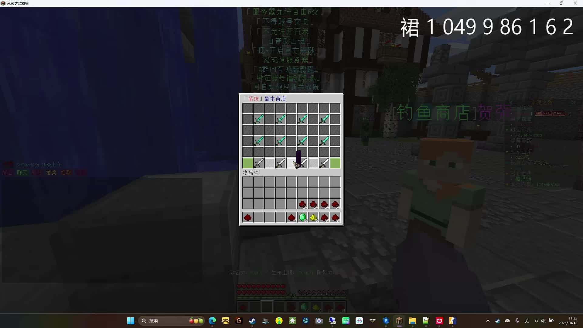 艾尔魔塔挂机爽服秒刷RPG稳定开服ing