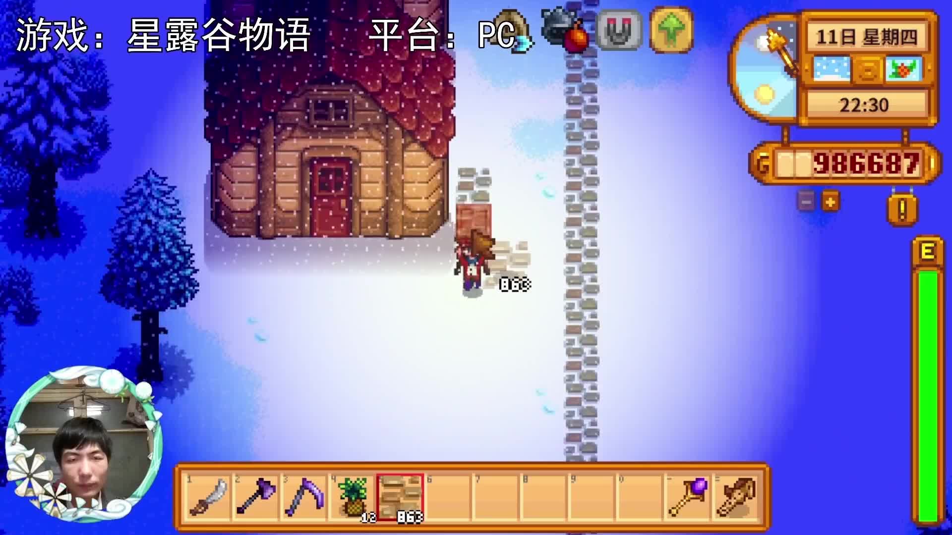 【星露谷物语】要想富，先铺路！