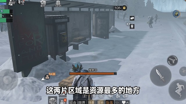 最快刷竞技金币教学
