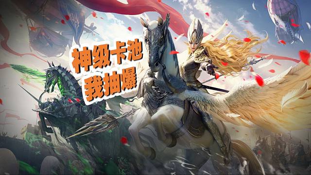 【潮汐守望者】周年庆来袭，入坑最佳时机