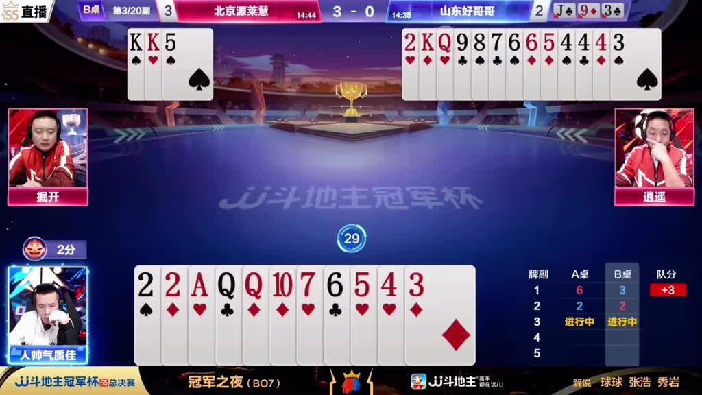 本副残局真正精华的部分