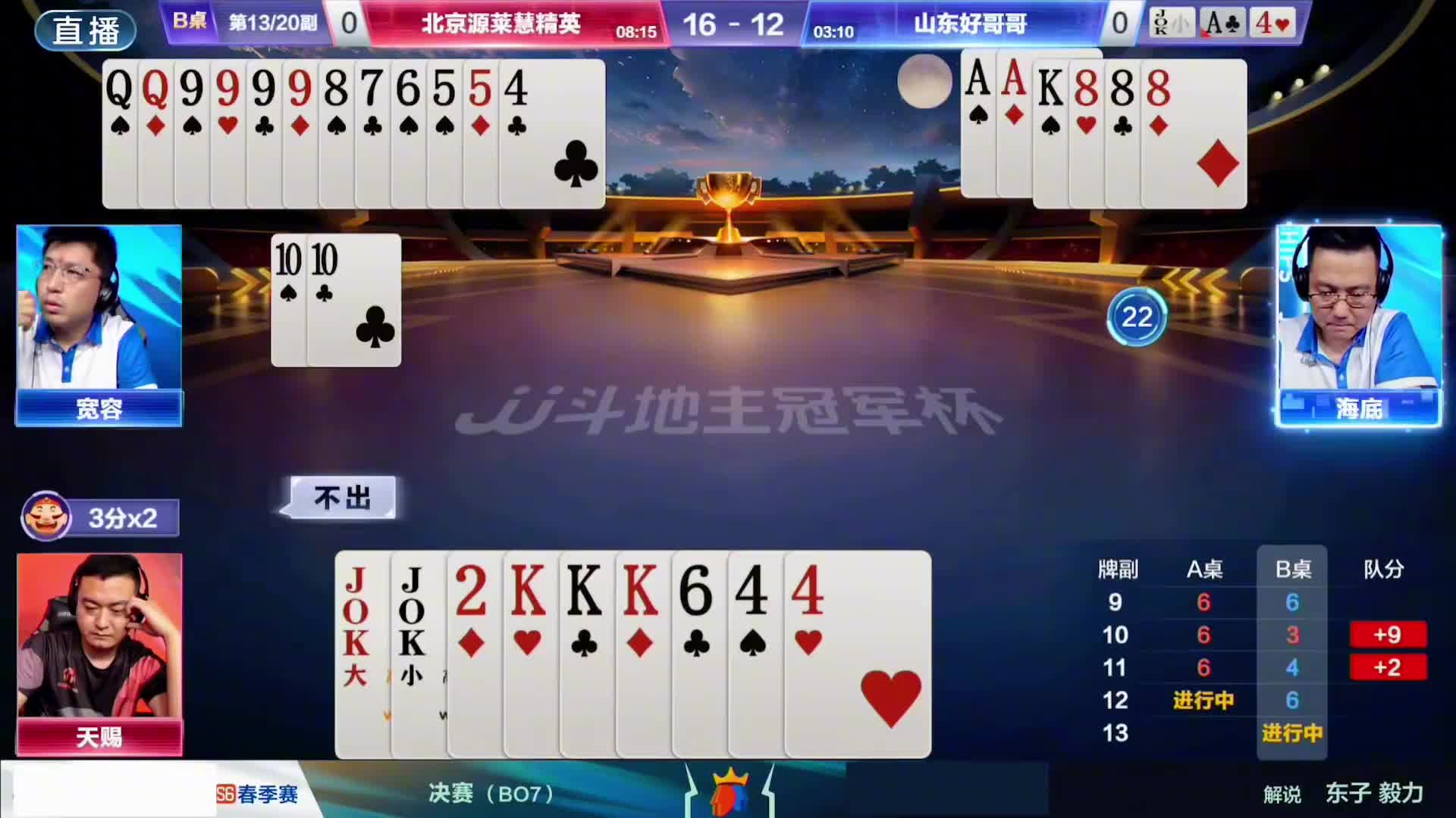 还有骗炸的可能