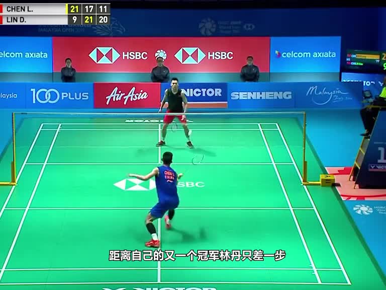 这个球让我们看到了功力倒退10年的林丹