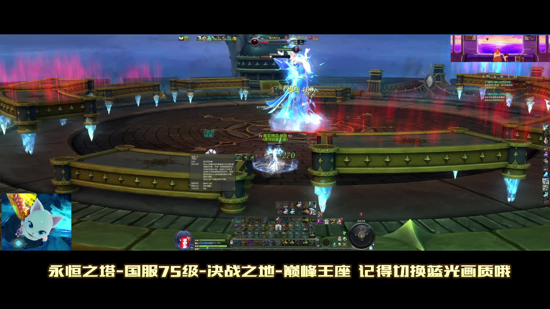 吟游星 40层 挑战之塔 教学