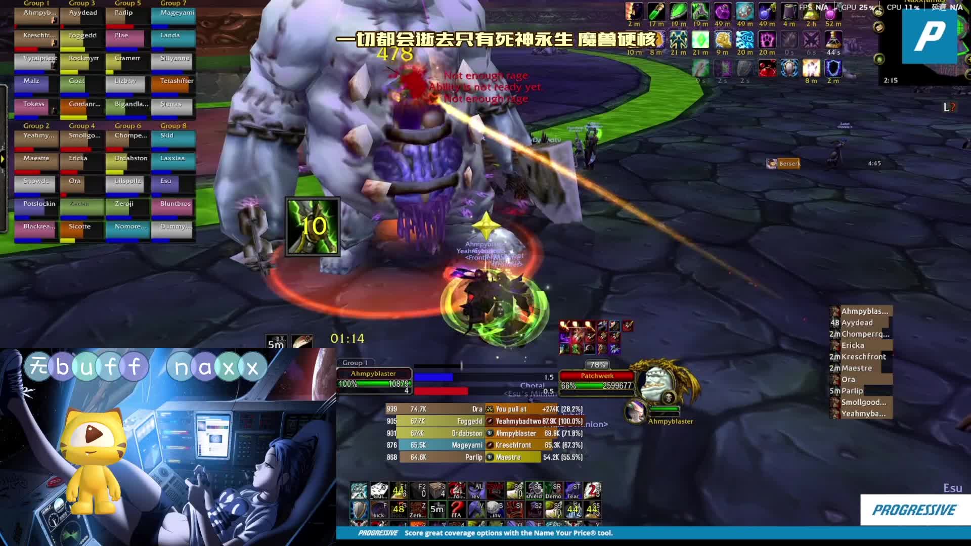 暴雪法师爱好者魔兽美服硬核模式-无buff 构造区一号战神