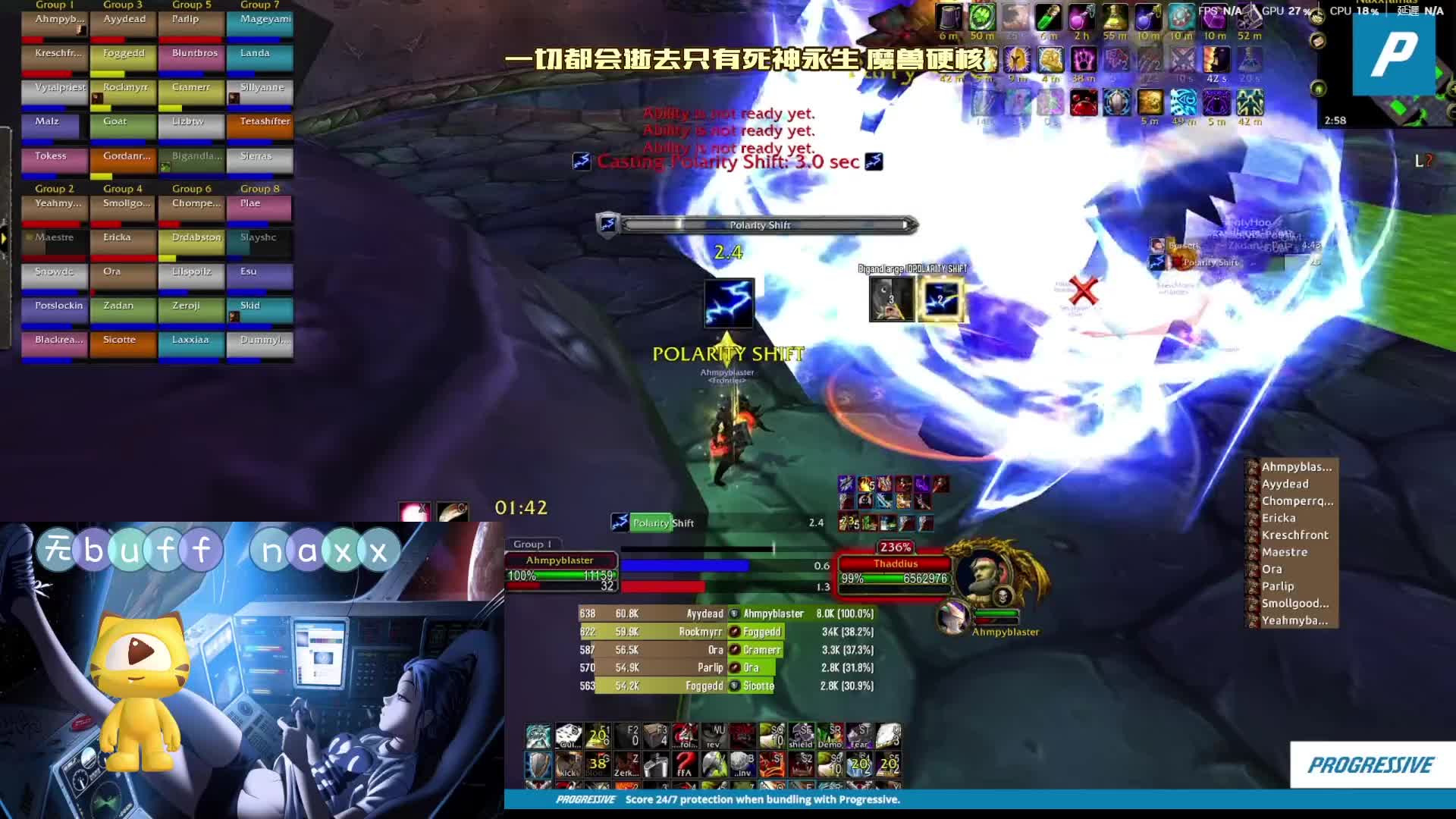 暴雪法师爱好者魔兽美服硬核模式-无buff 构造区电男