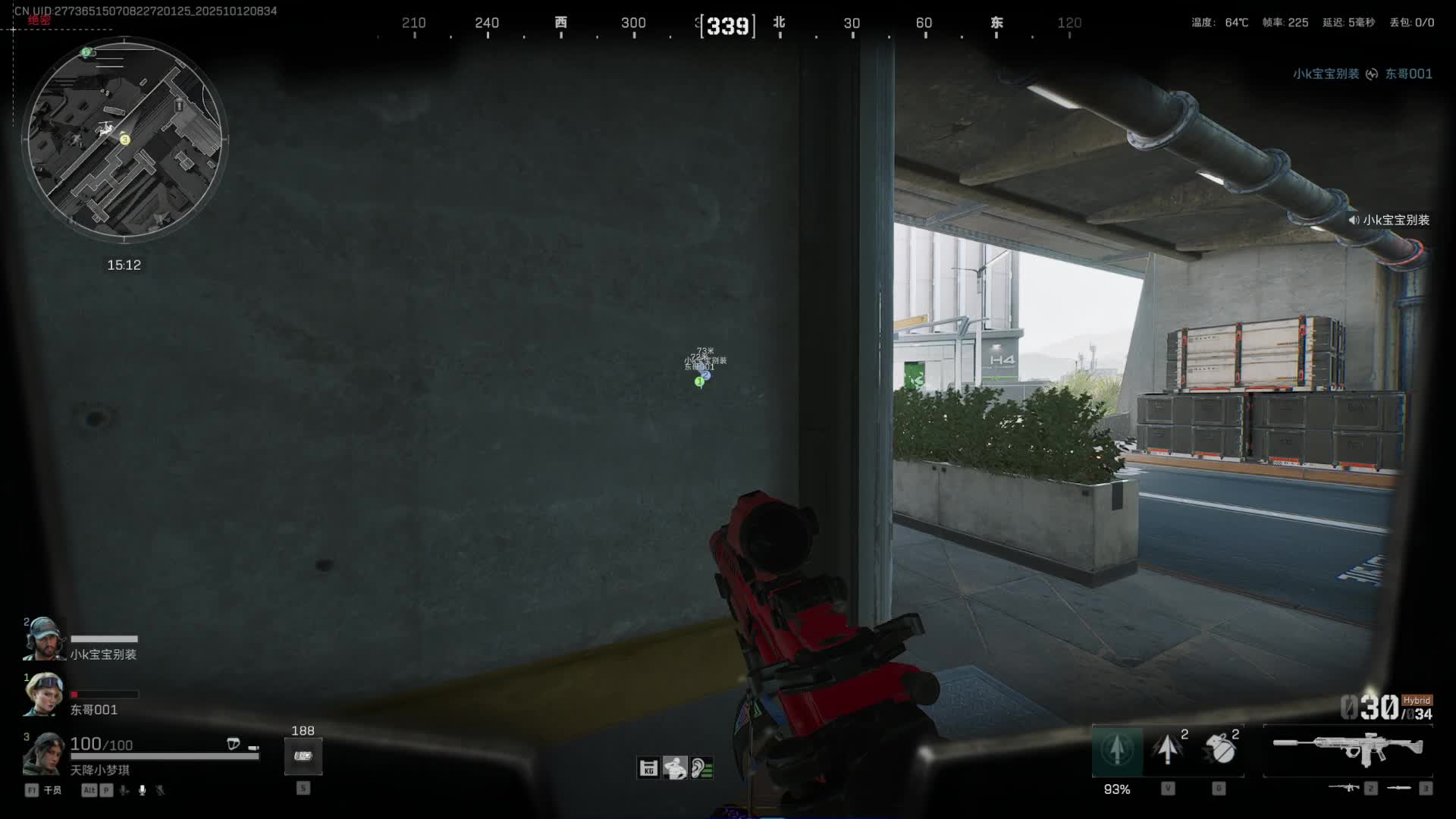 一条速推三乘三片段1