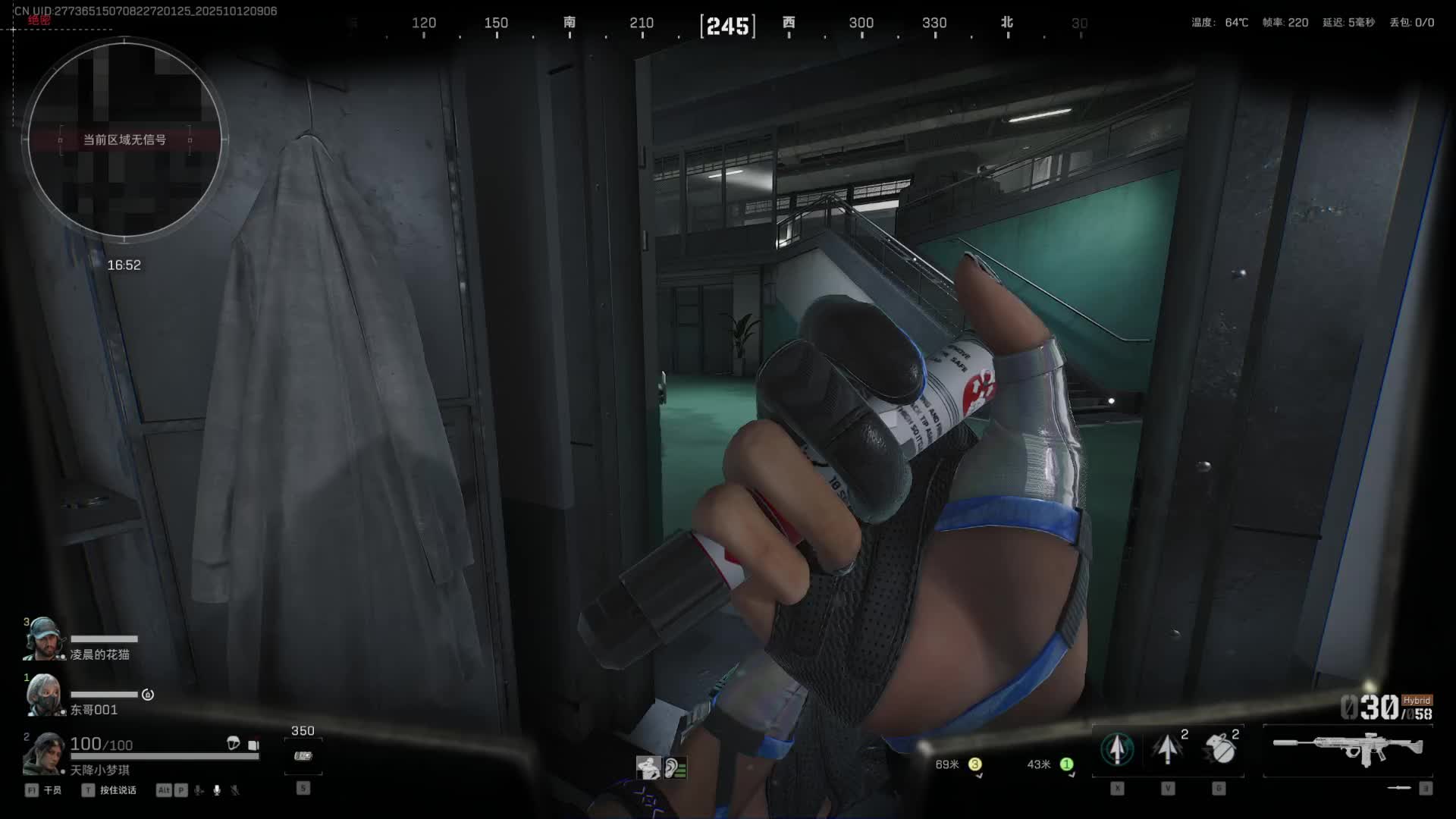 一条速推三乘三片段1