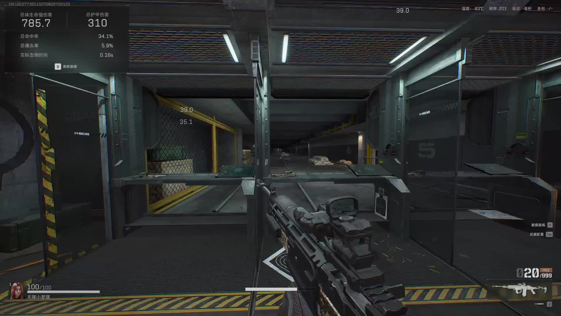 一条速推三乘三片段1