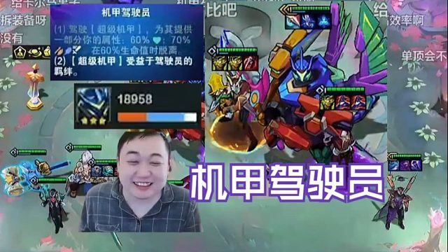 弃徒x云巅day3：人造三星四费机甲驾驶员，吃了三个狂徒两个帽子能抗能打