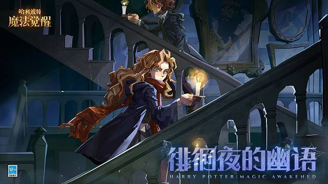 ✦徘徊夜的幽语·剧情序章✦