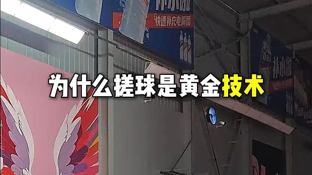 搓球为什么是羽毛球黄金技术？