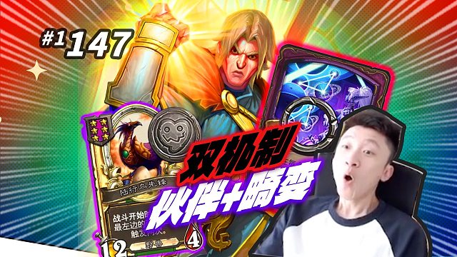 【我不想打55开】鸡哥回归加成最大的阵容