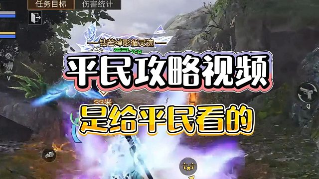 明日之后：平民攻略，不是给所有平民看的？