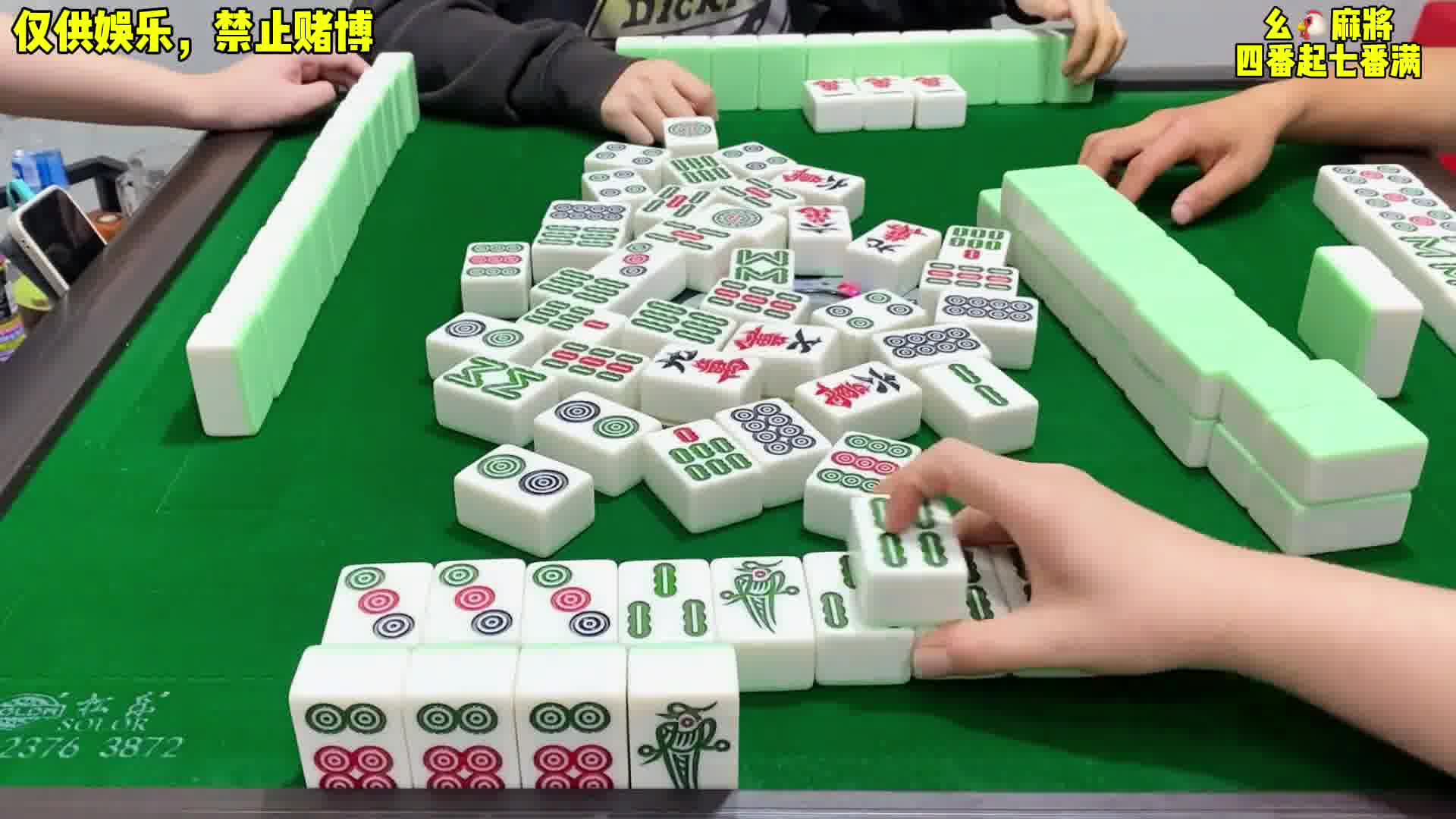 幺鸡麻将 四川麻将：机会是一点一点的把握的。。合川有不有一起玩的小伙伴