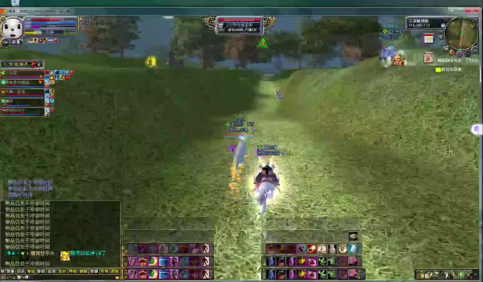 20251010龙腾进攻倾城万流