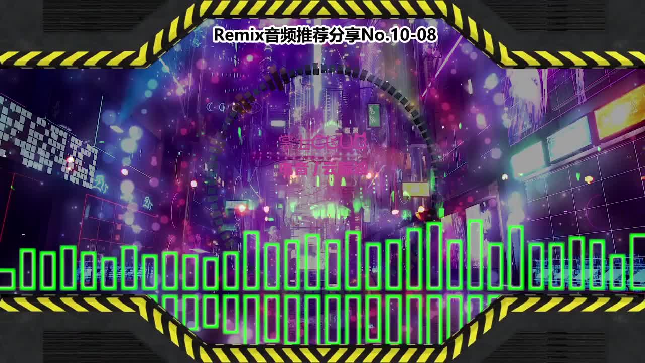 DJ串烧舞曲(电子音乐)电音蹦迪音频分享No.10-08
