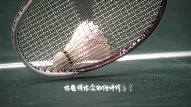 『什麼是天才』