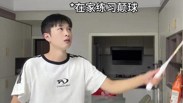 是谁提前两小时就开始备战