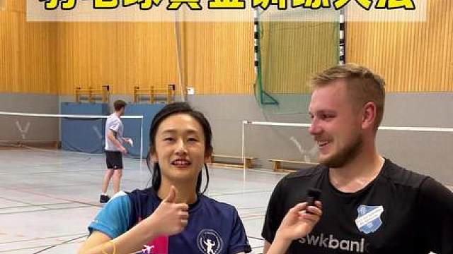 只需调整一个细节，步伐速度瞬间提升10%