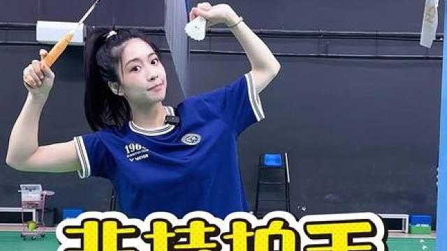 非持拍手的作用 赶紧把你的手抬起来！