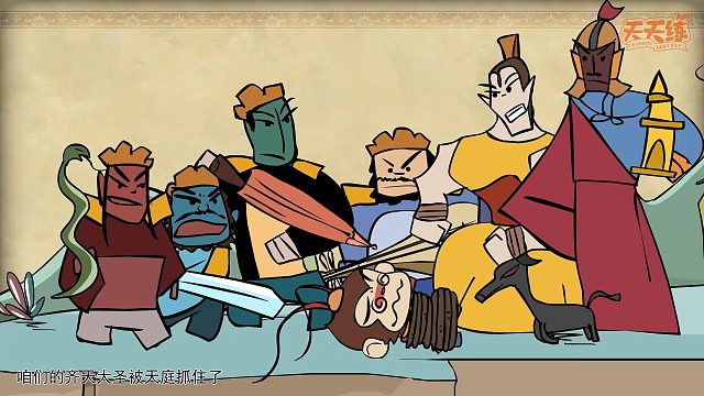 西游记第六回 孙悟空实惨 居然败给了他？