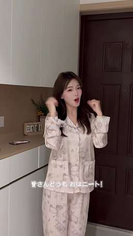 末季荒雪遇城飄揚的直播