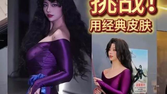 coser勇闯60层楼绳降拍摄